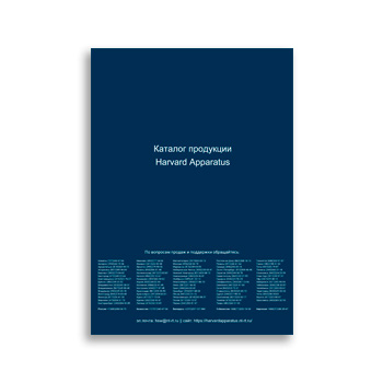 Product catalog production Harvard Apparatus (eng)