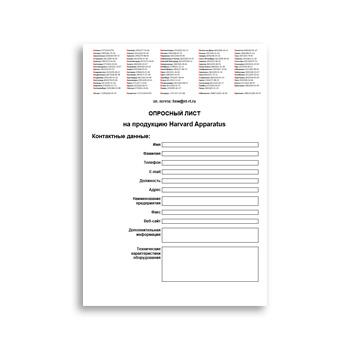 Product questionnaire brand Harvard Apparatus